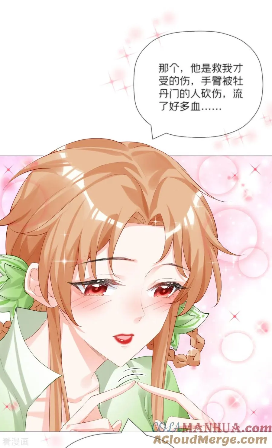 第108页