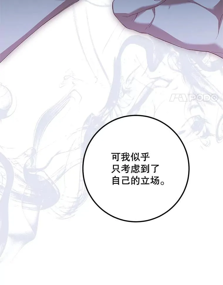 第330页