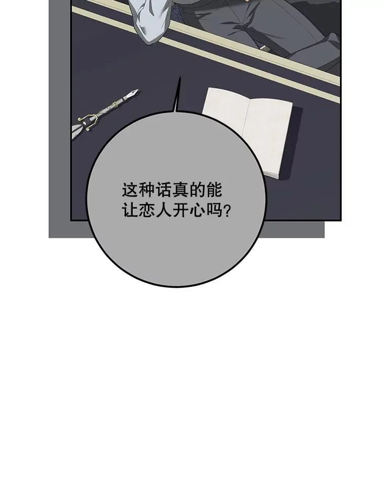 第297页