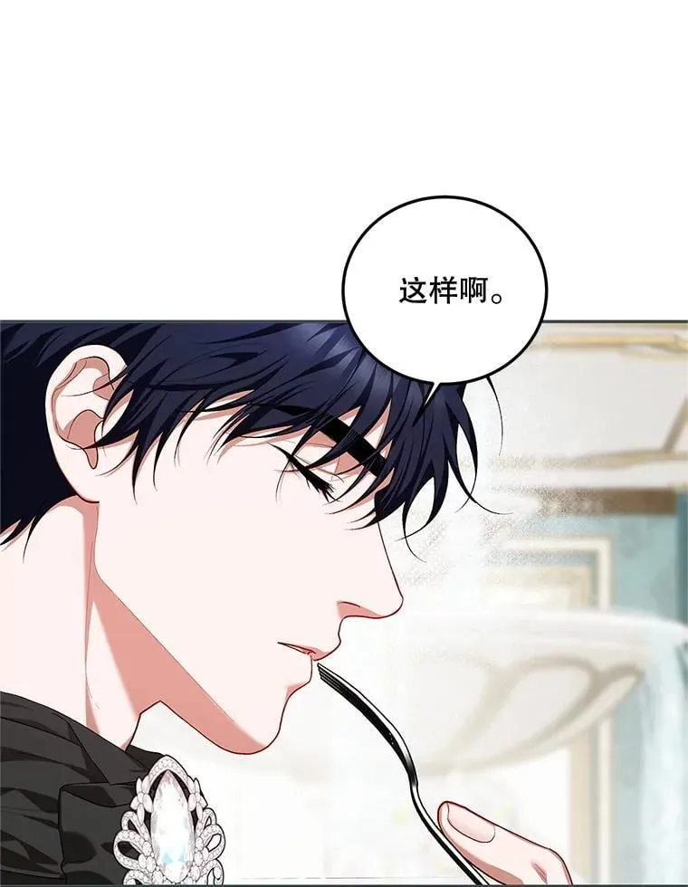 第237页