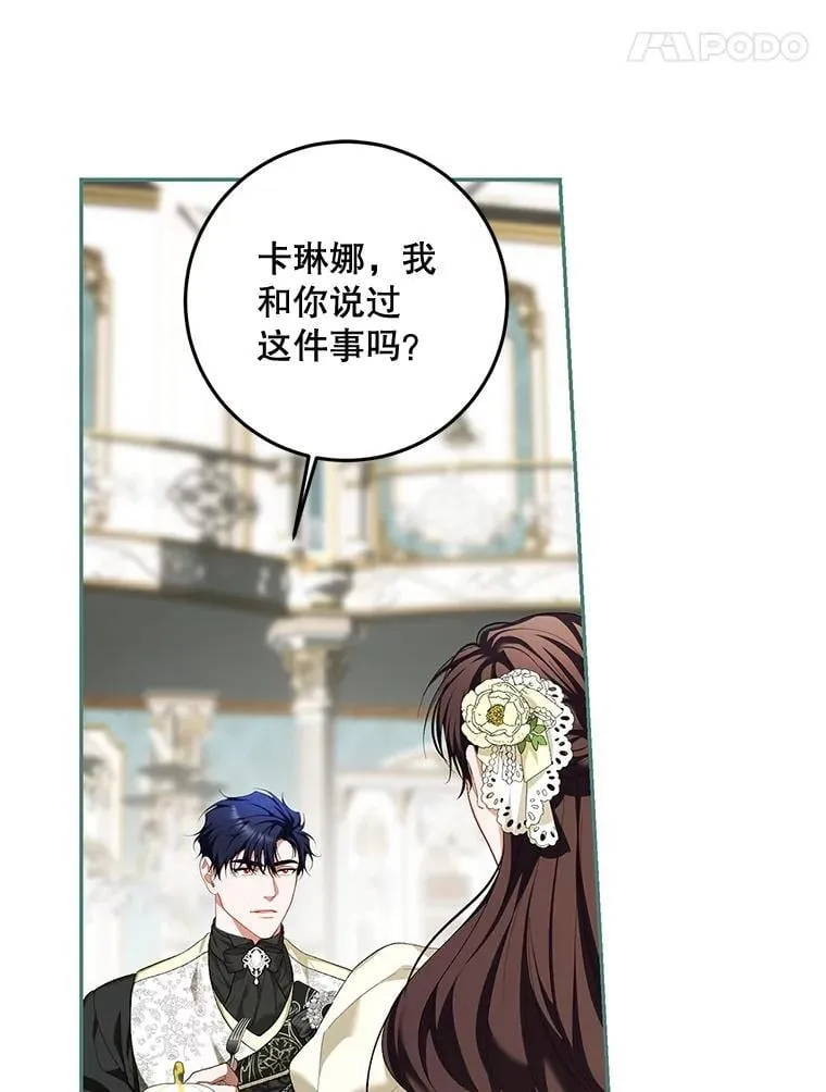 第255页