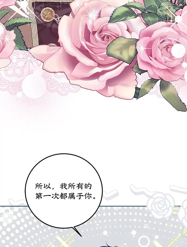 第267页