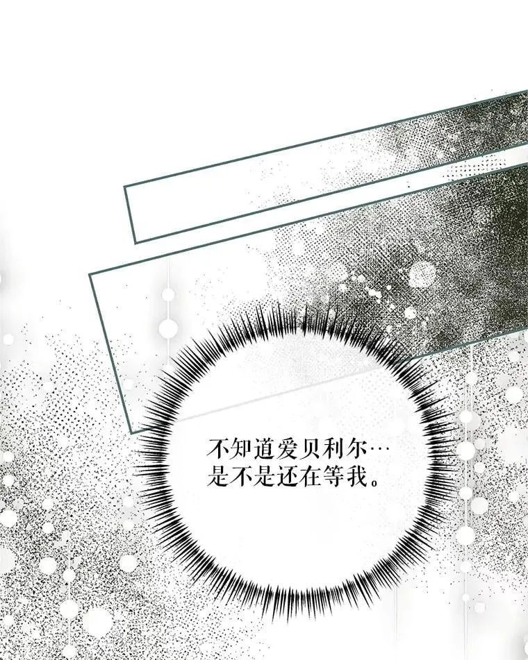 第267页