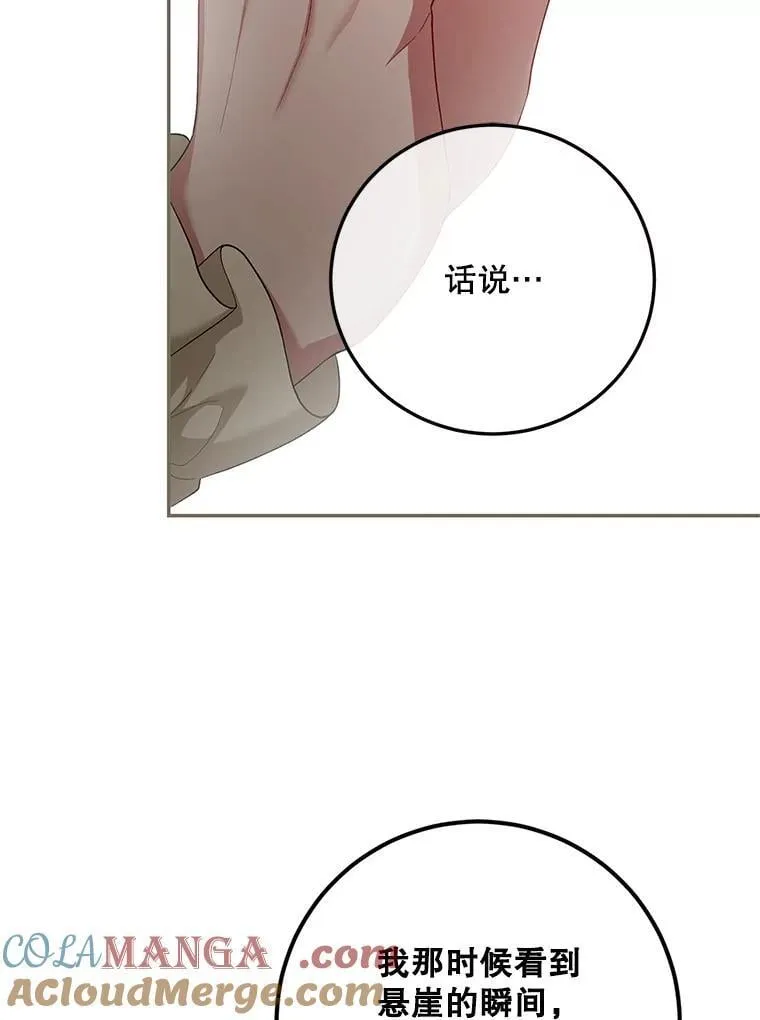 第360页