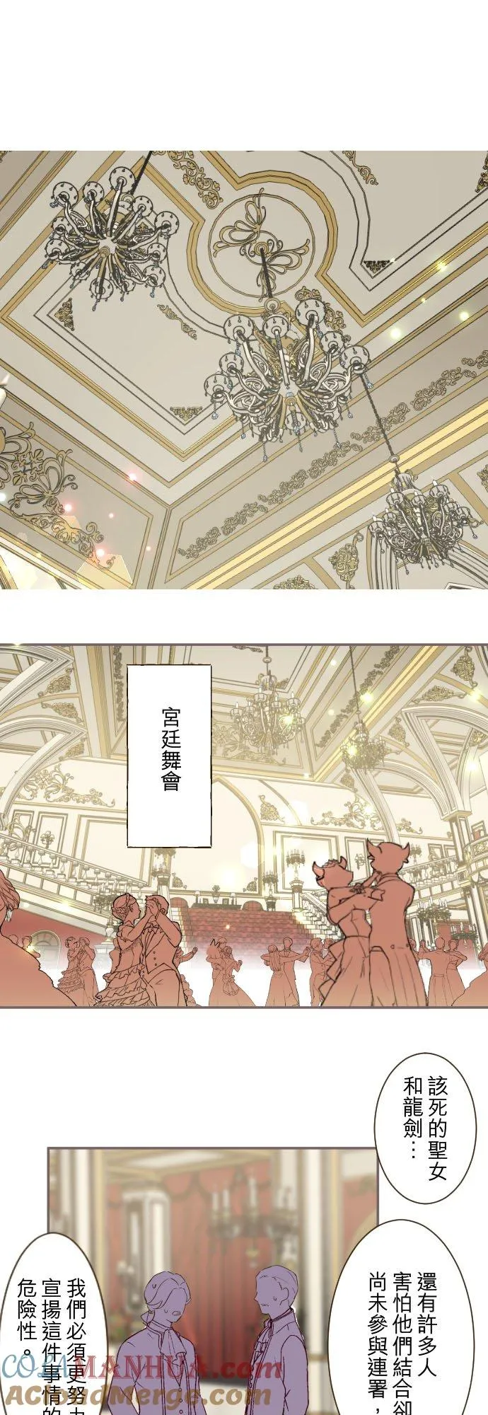 第90页