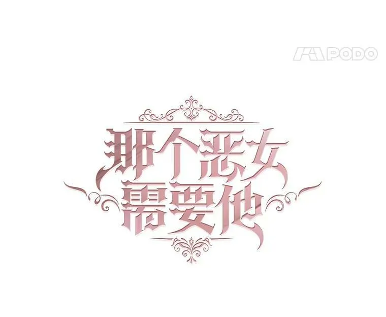 第207页