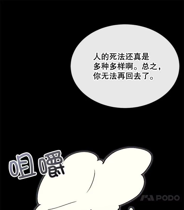 第285页