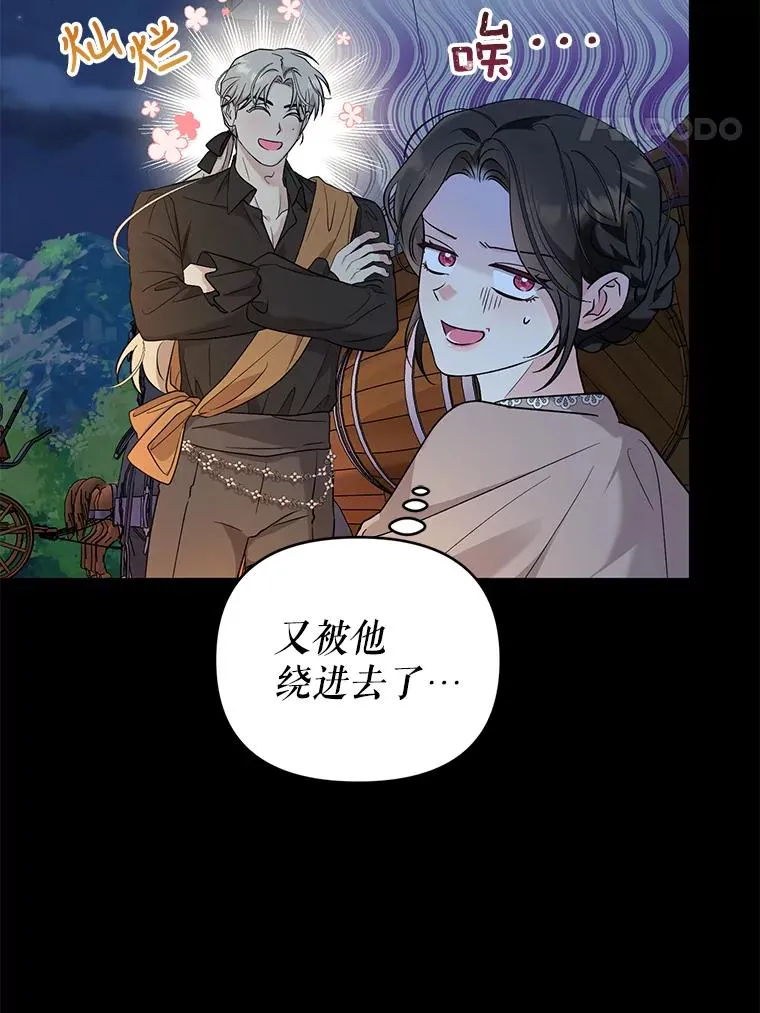 第237页