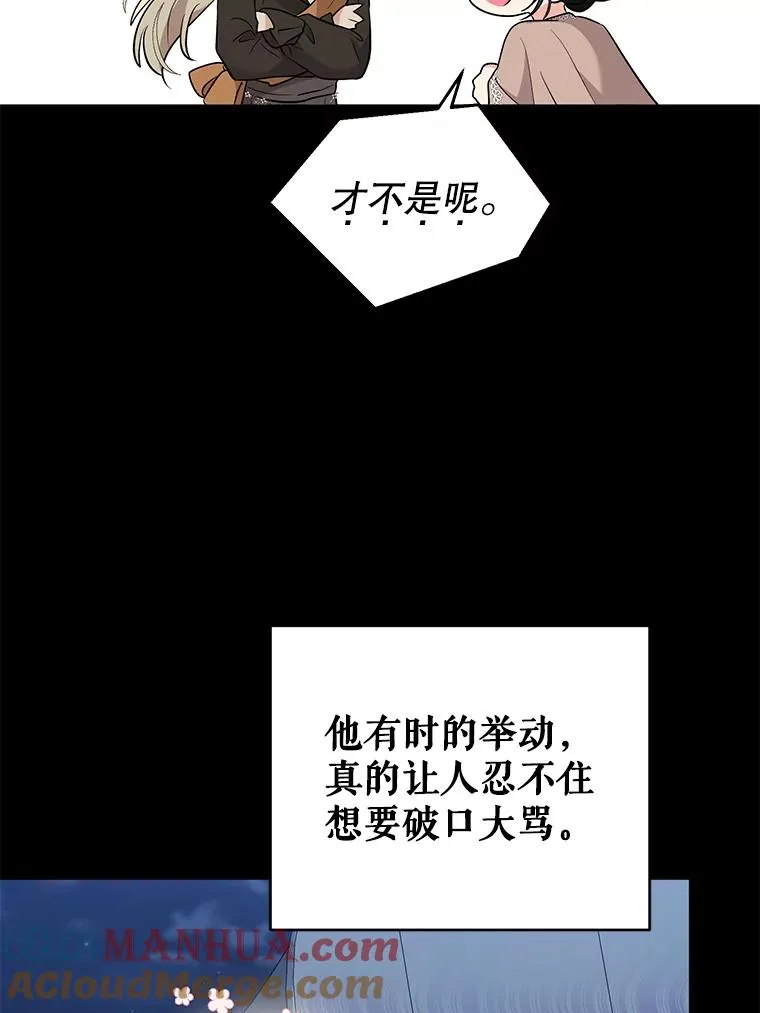 第234页