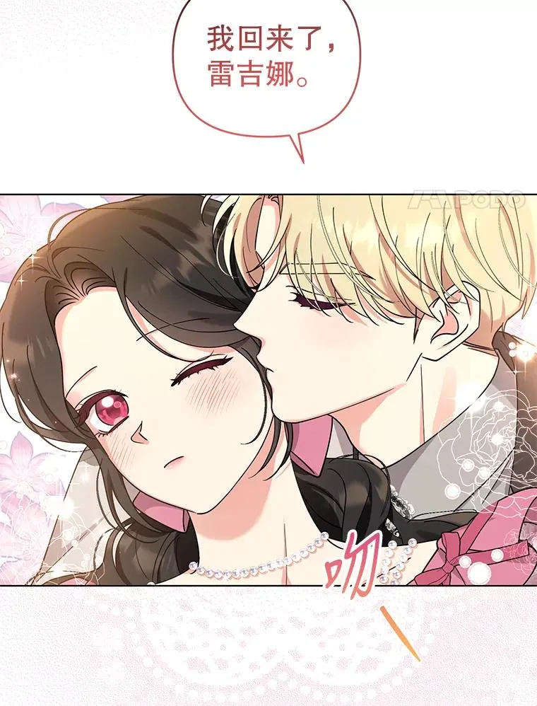 第237页