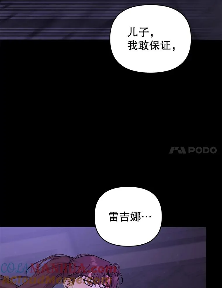 第261页
