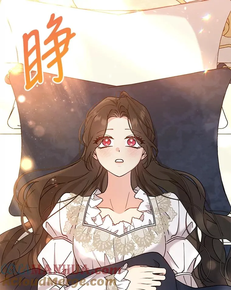 第261页