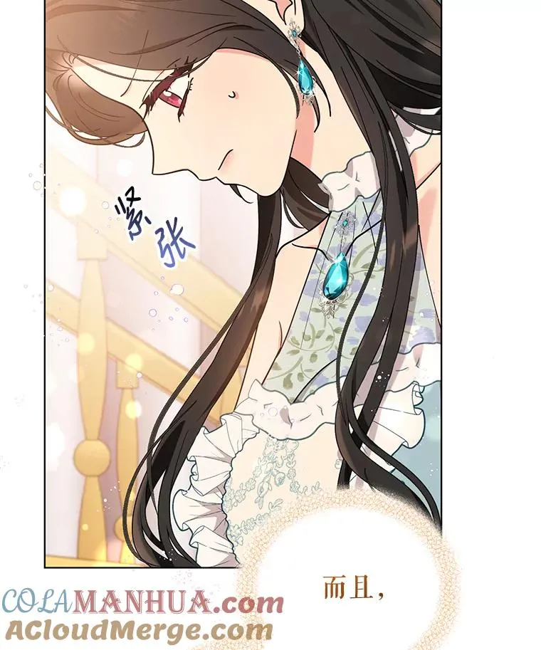 第261页