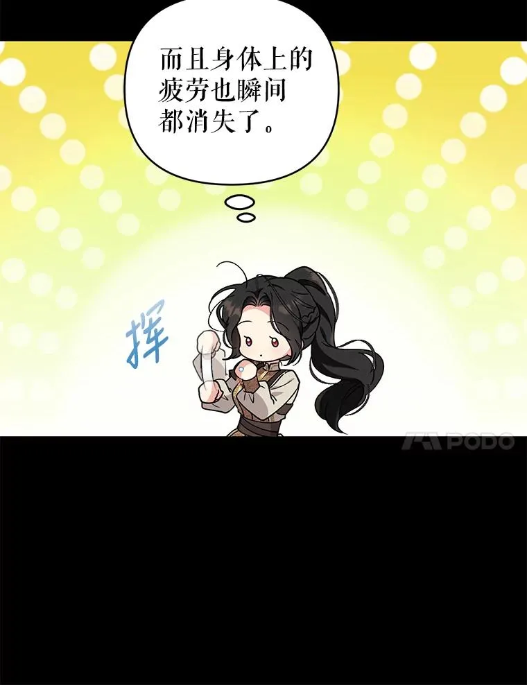 第255页