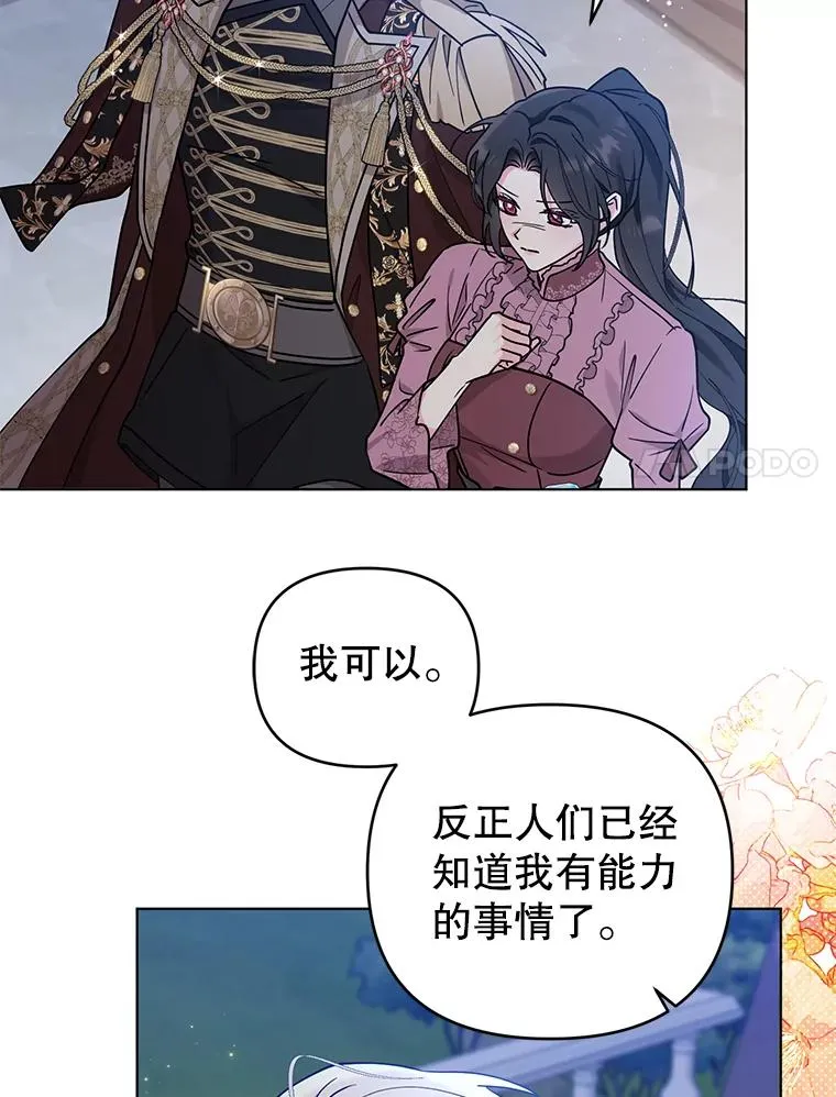 第267页