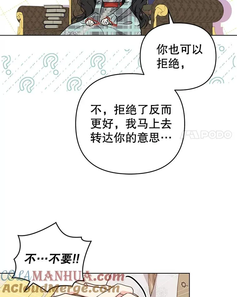 第234页