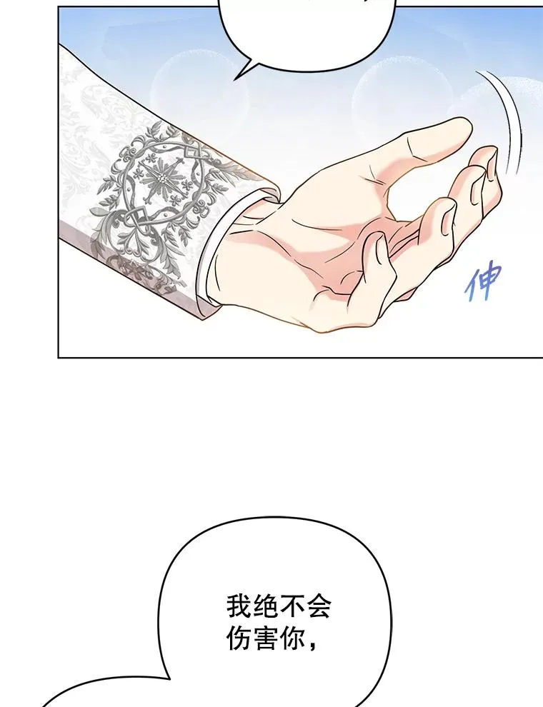 第267页