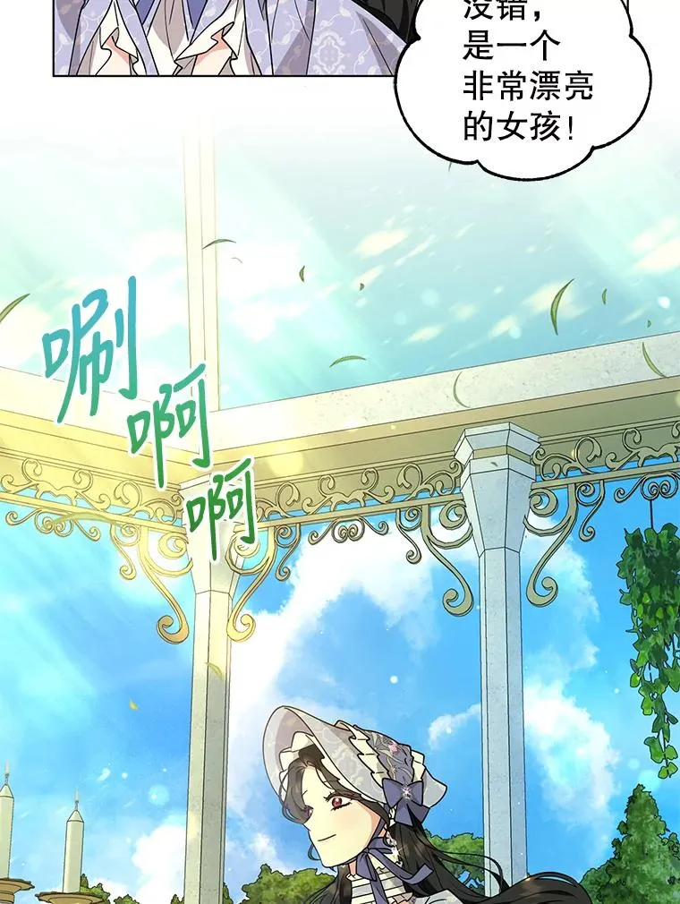 第261页