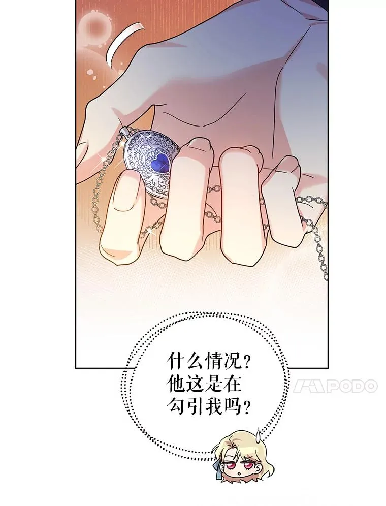 第234页