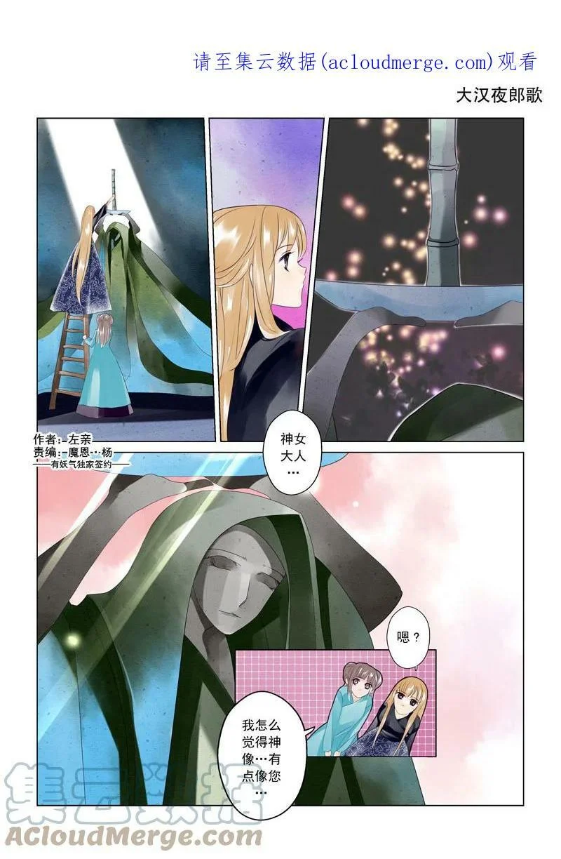 第0页