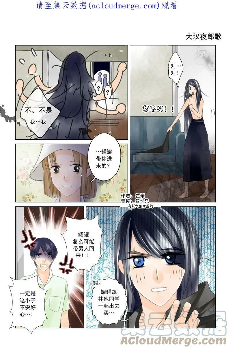 第0页