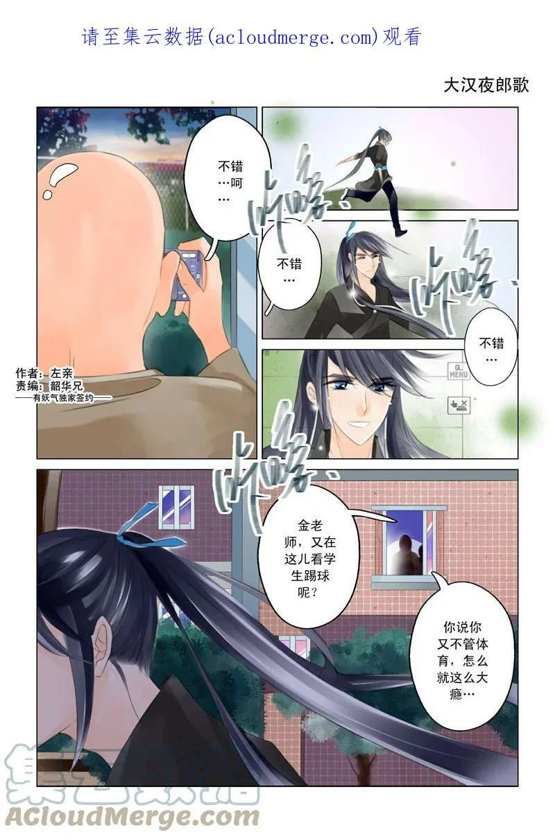 第0页