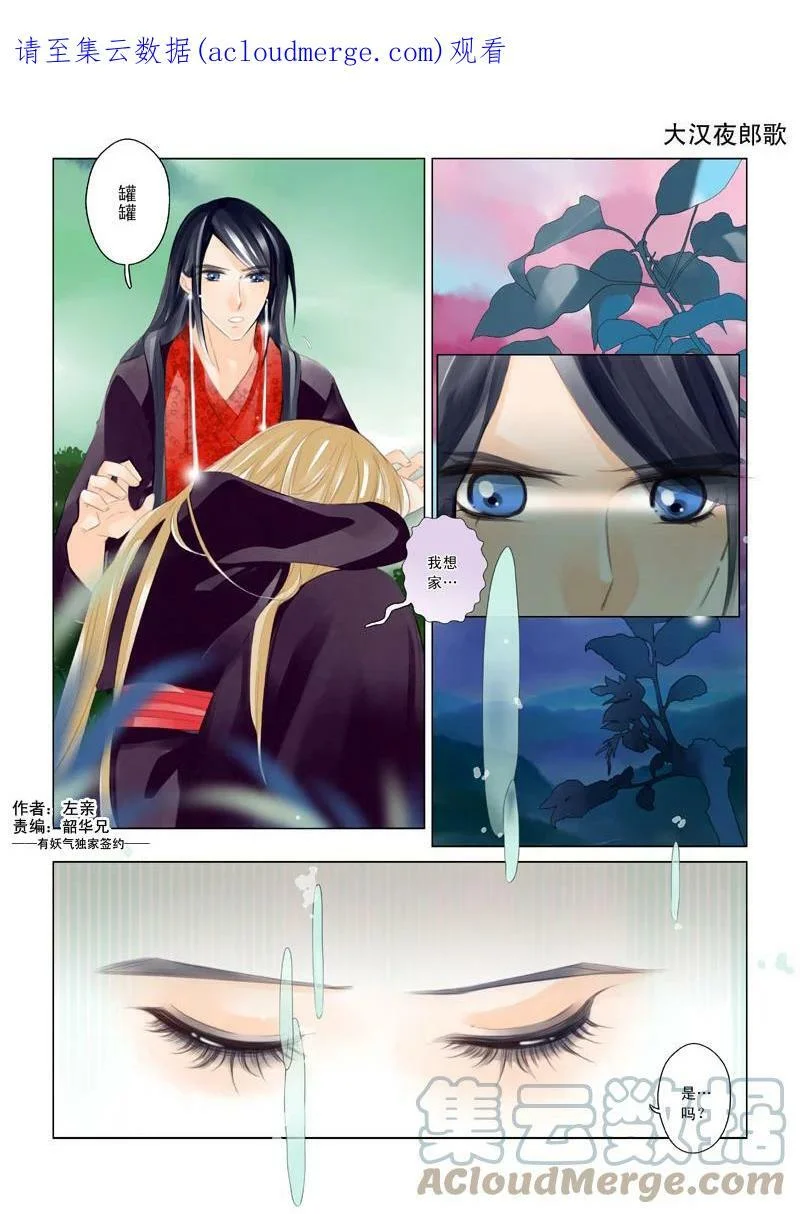 第0页