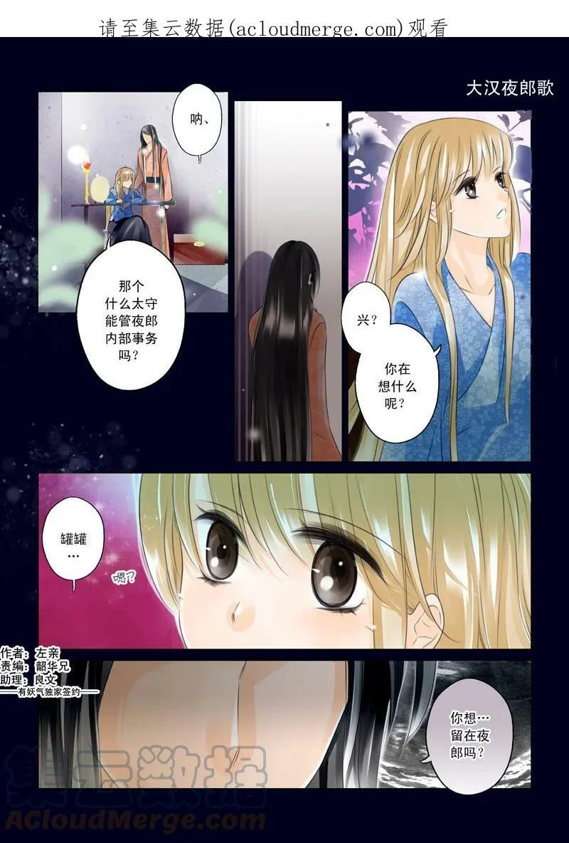 第0页