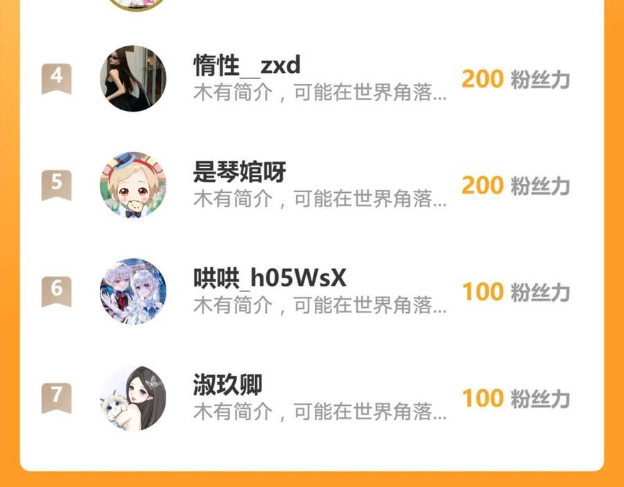 第240页