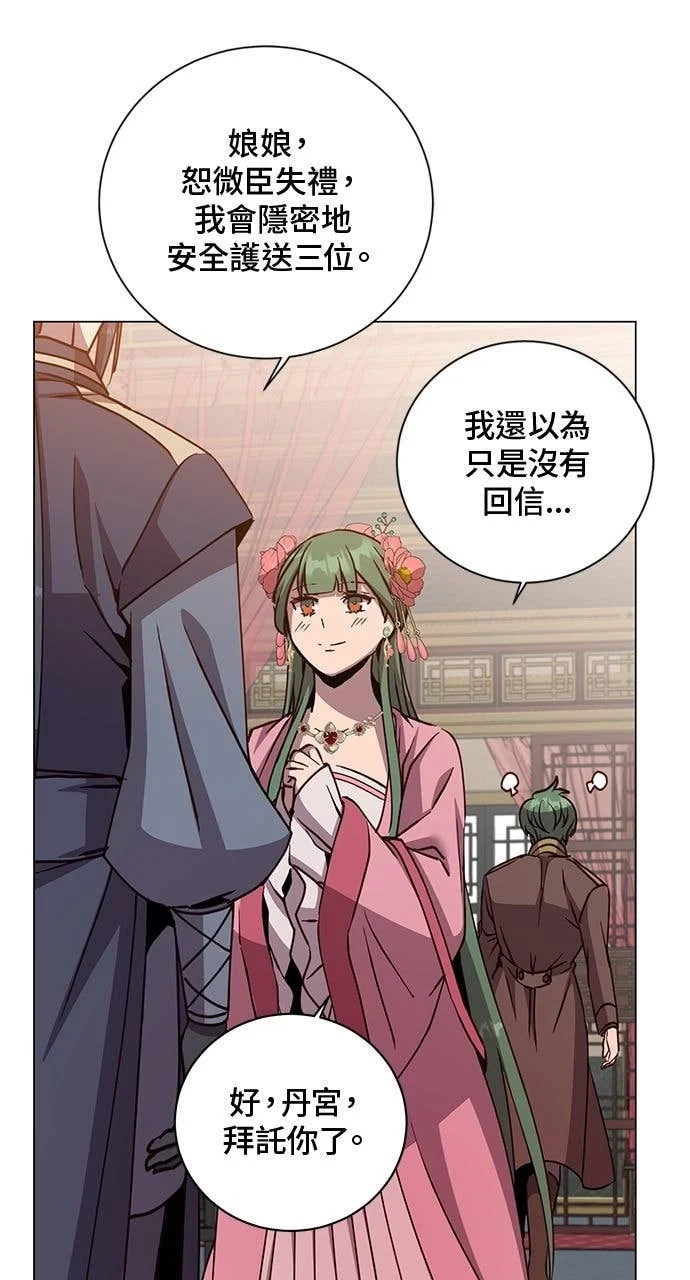 第171页