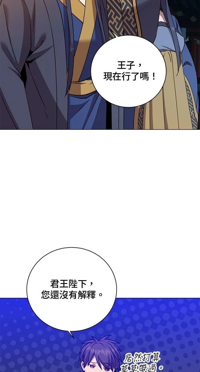 第210页