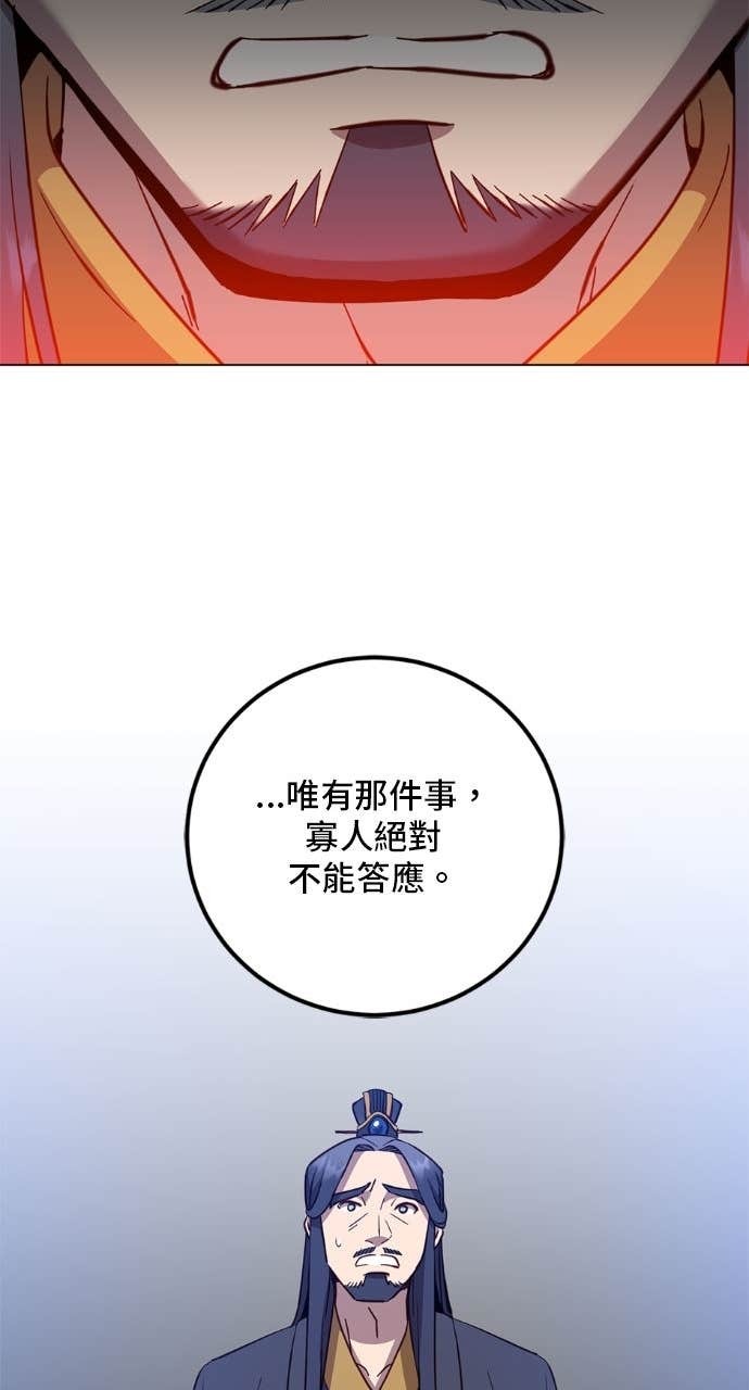 第210页