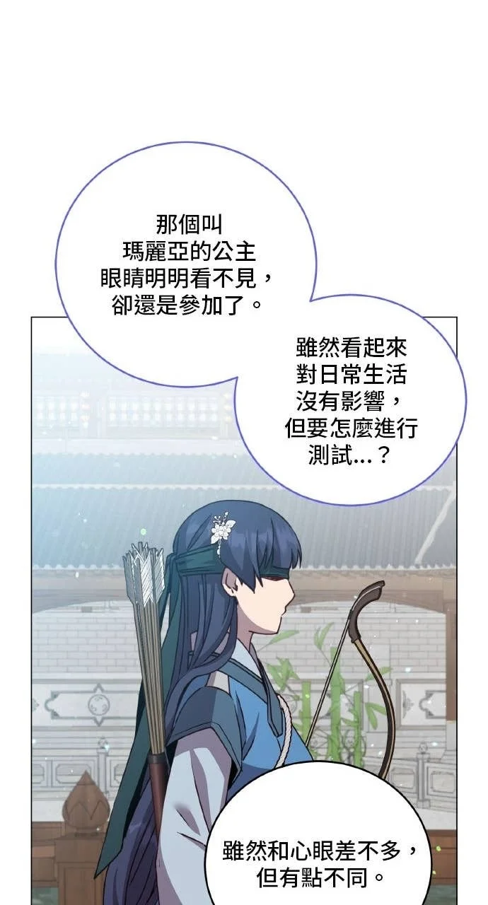 第201页