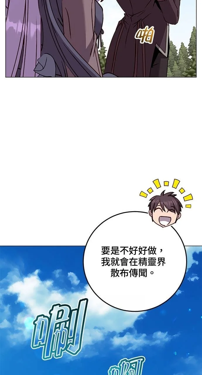 第237页