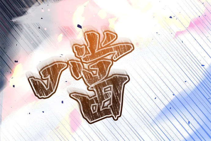 第255页