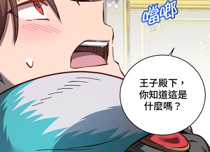第240页