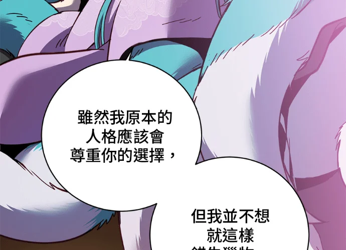 第231页