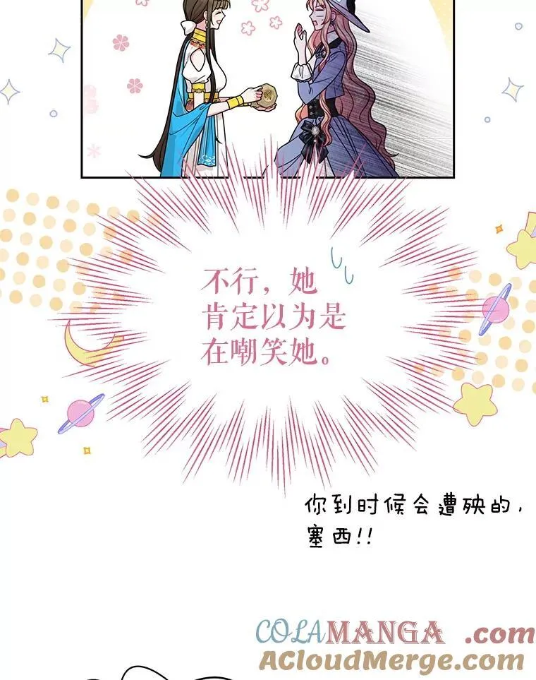 第207页