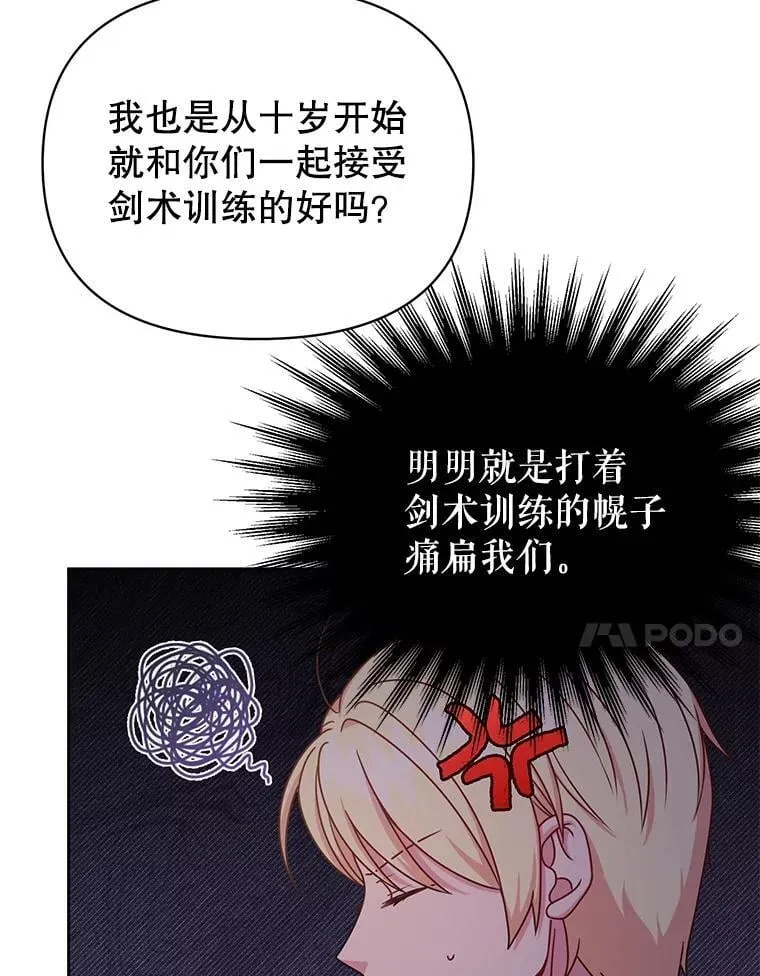 第201页