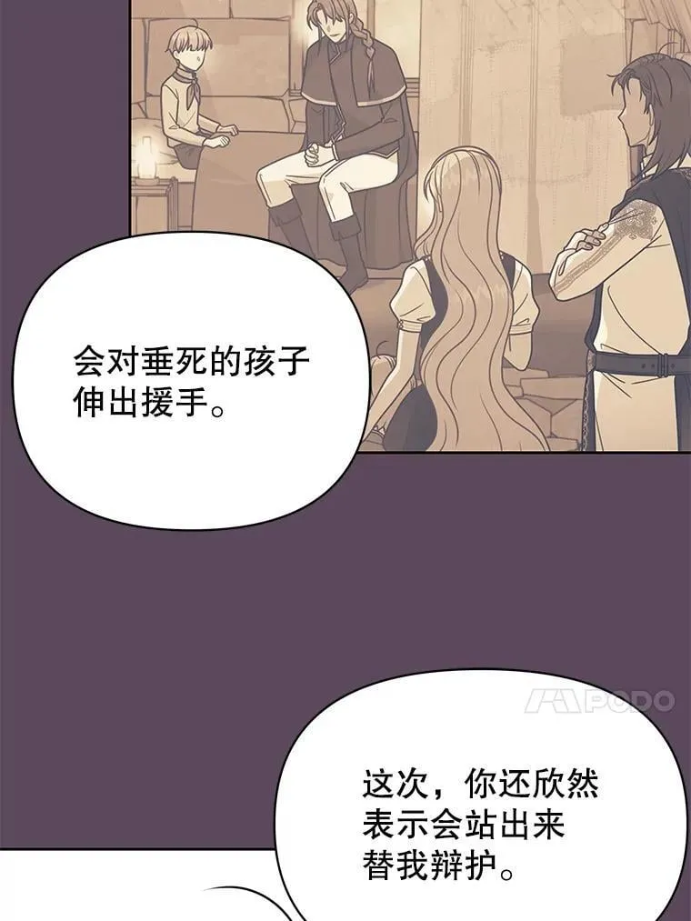 第291页