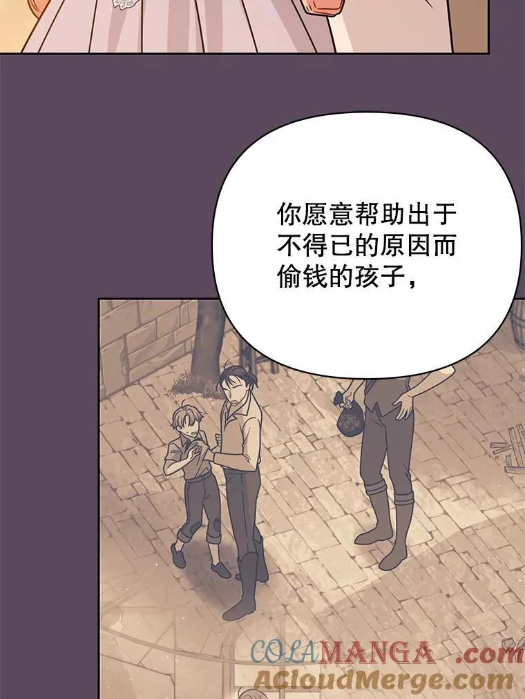 第288页