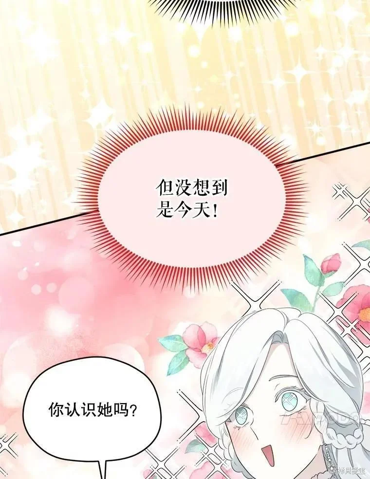 第258页