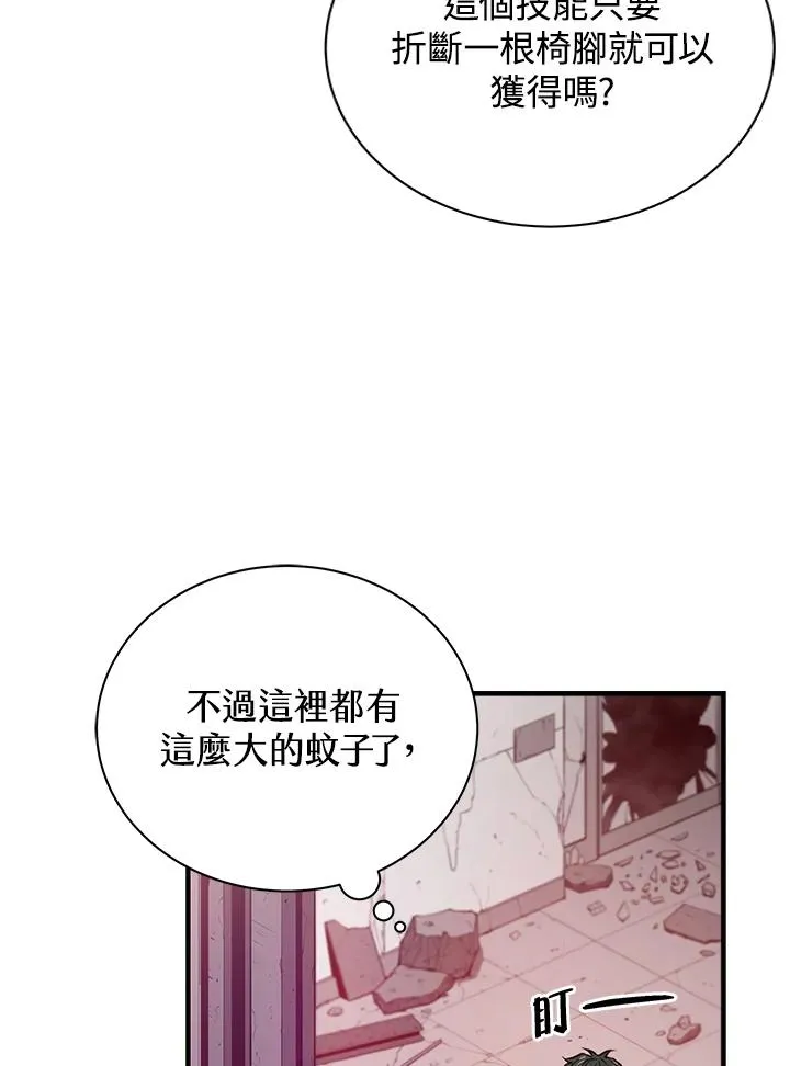 第240页