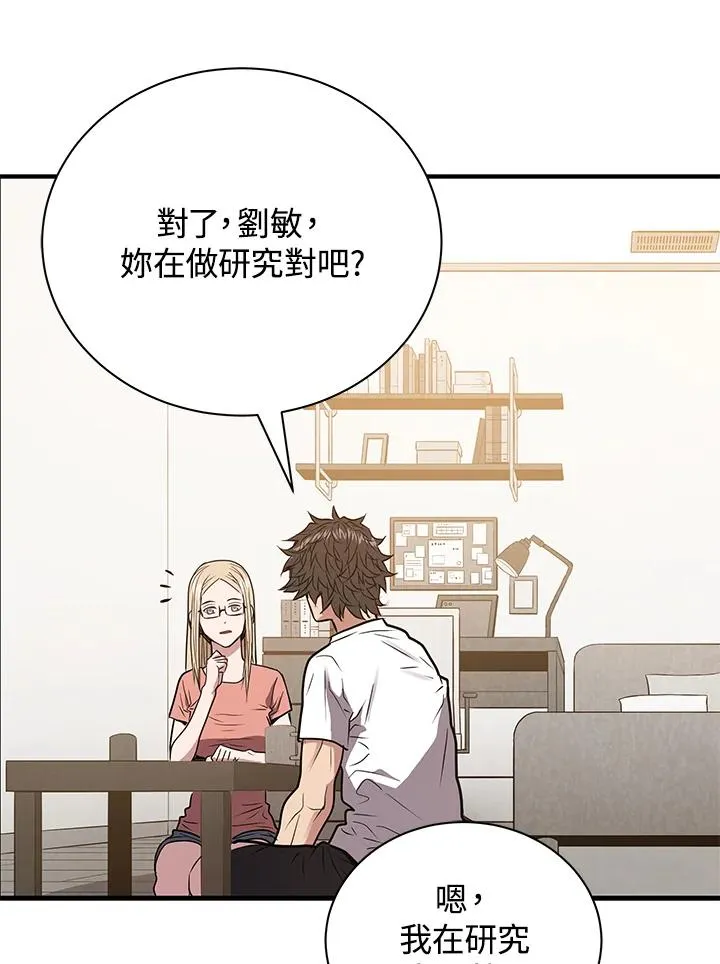 第291页
