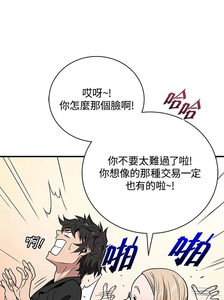 第213页