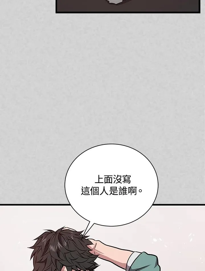 第285页