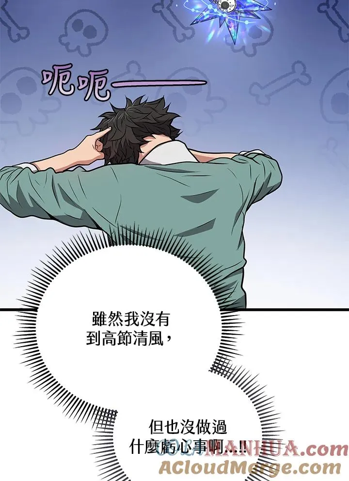 第240页