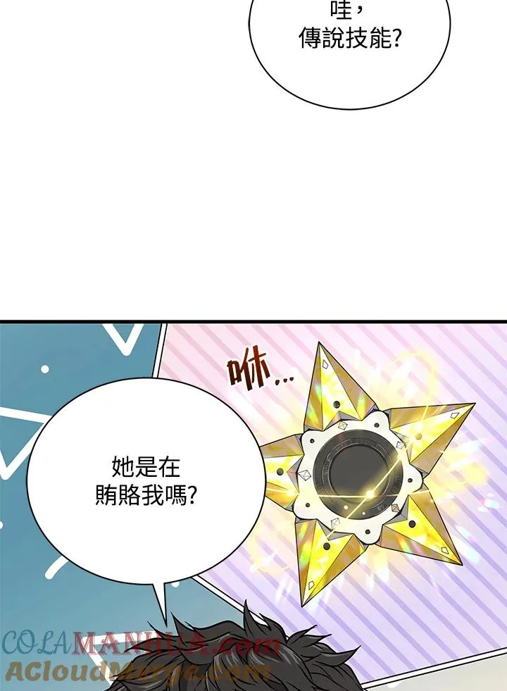第420页