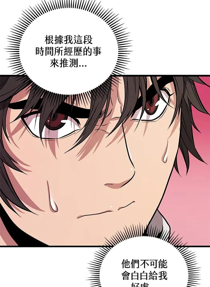 第291页