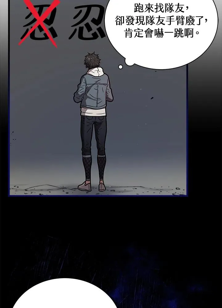 第171页